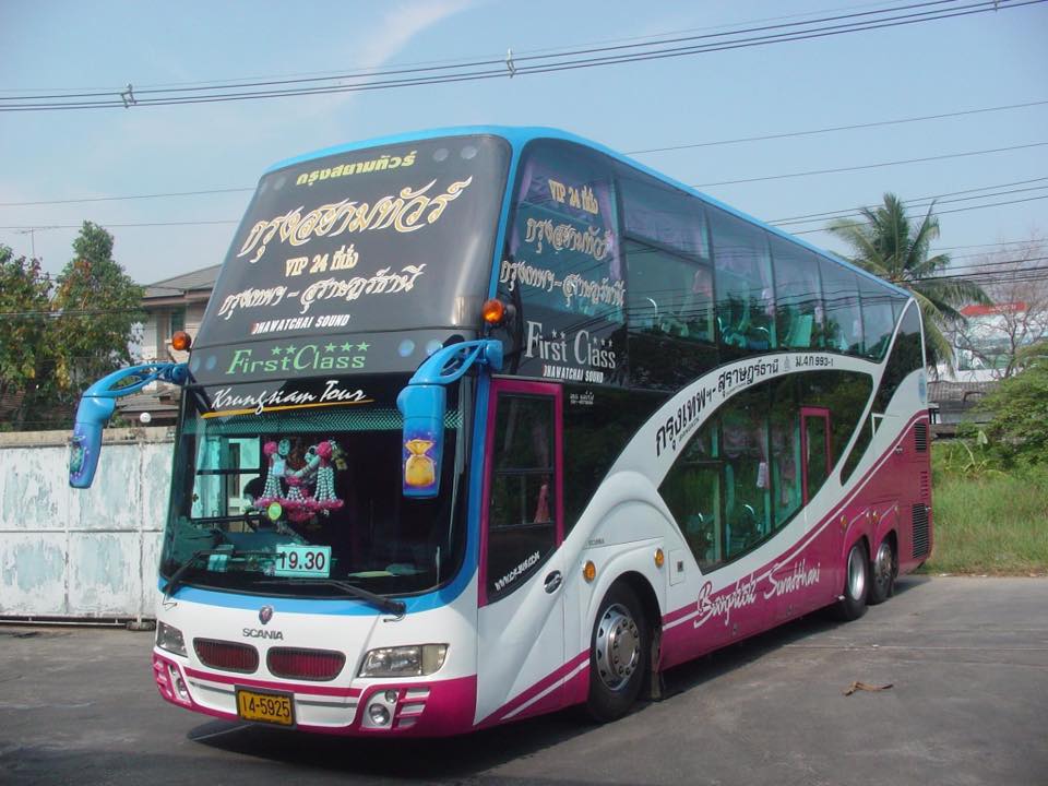 จุดจอดรถ กรุงสยามทัวร์(สายใต้) - Bus Ticket Online